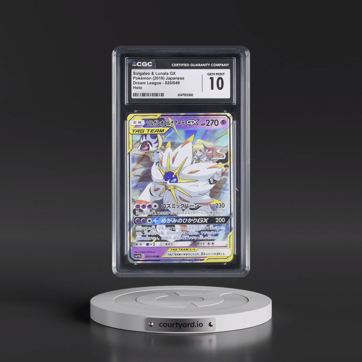2019 Dream League #020/049 Solgaleo & Lunala GX - Holo (CGC 10 GEM MINT)