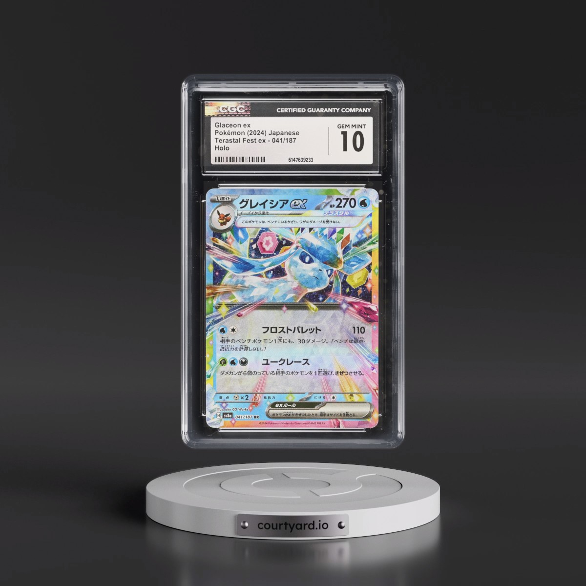 2024 High Class Pack: Terastal Fest ex - sv8a #041/187 Glaceon ex - Holo (CGC 10 GEM MINT)