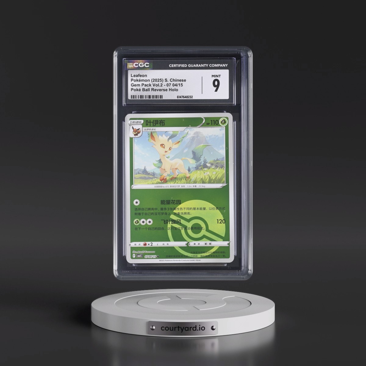 2025 Gem Pack Volume 2 - CBB2C - Simplified #07 04/15 Leafeon - Reverse Holo Poké Ball (CGC 9 MINT)
