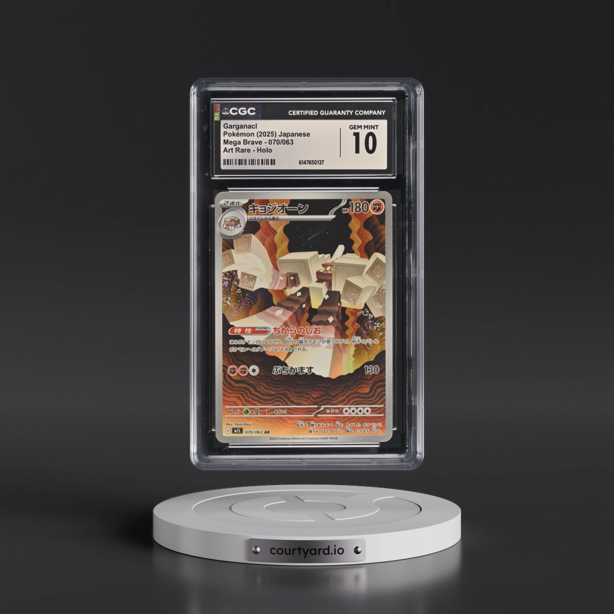 2025 Mega Brave - M1L #070/063 Garganacl - Art Rare Holo (CGC 10 GEM MINT)