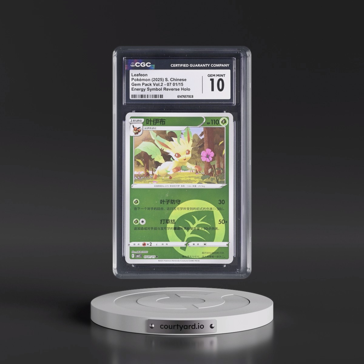 2025 Gem Pack Volume 2 - CBB2C - Simplified #07 01/15 Leafeon - Reverse Holo Energy Symbol (CGC 10 GEM MINT)