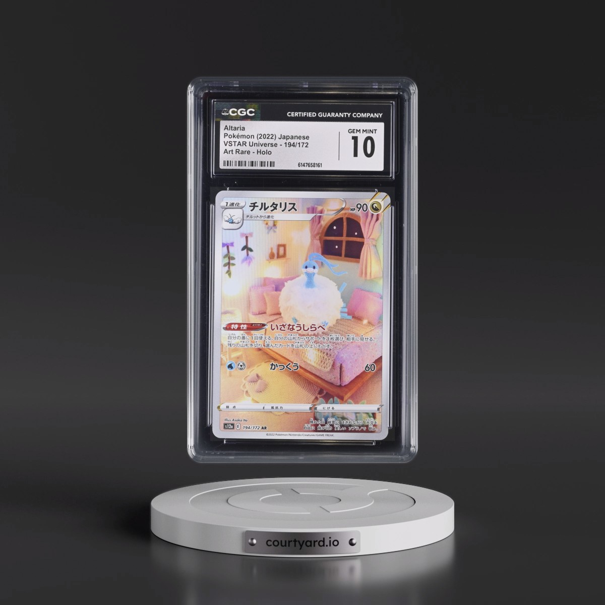 2022 VSTAR Universe #194/172 Altaria - Art Rare Holo (CGC 10 GEM MINT)