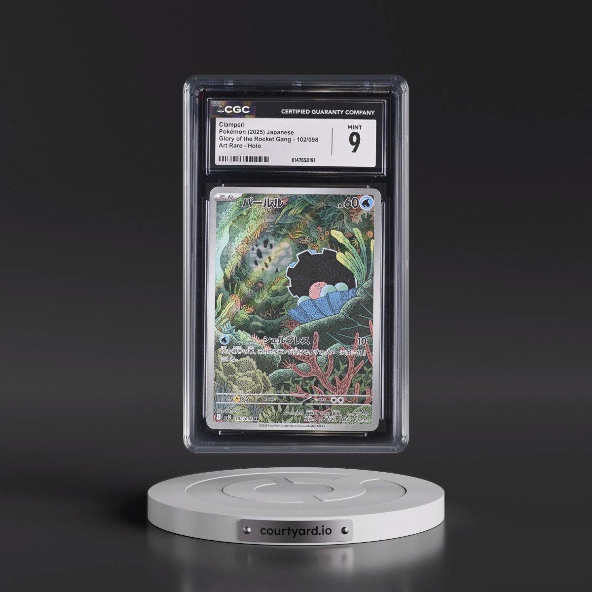 2025 Glory of the Rocket Gang - sv10 #102/098 Clamperl - Art Rare Holo (CGC 9 MINT)