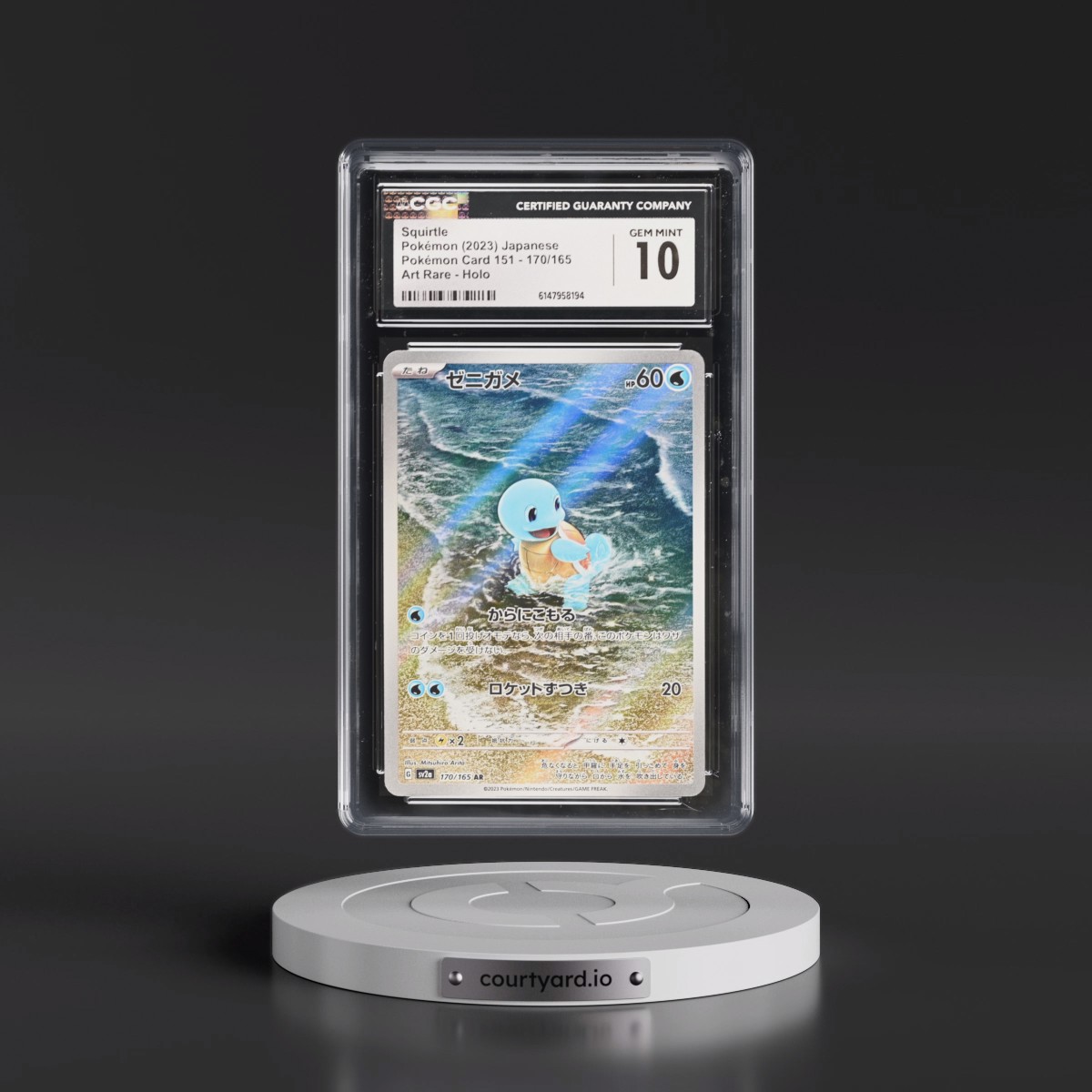 2023 Pokémon Card 151 #170/165 Squirtle - Art Rare Holo (CGC 10 GEM MINT)