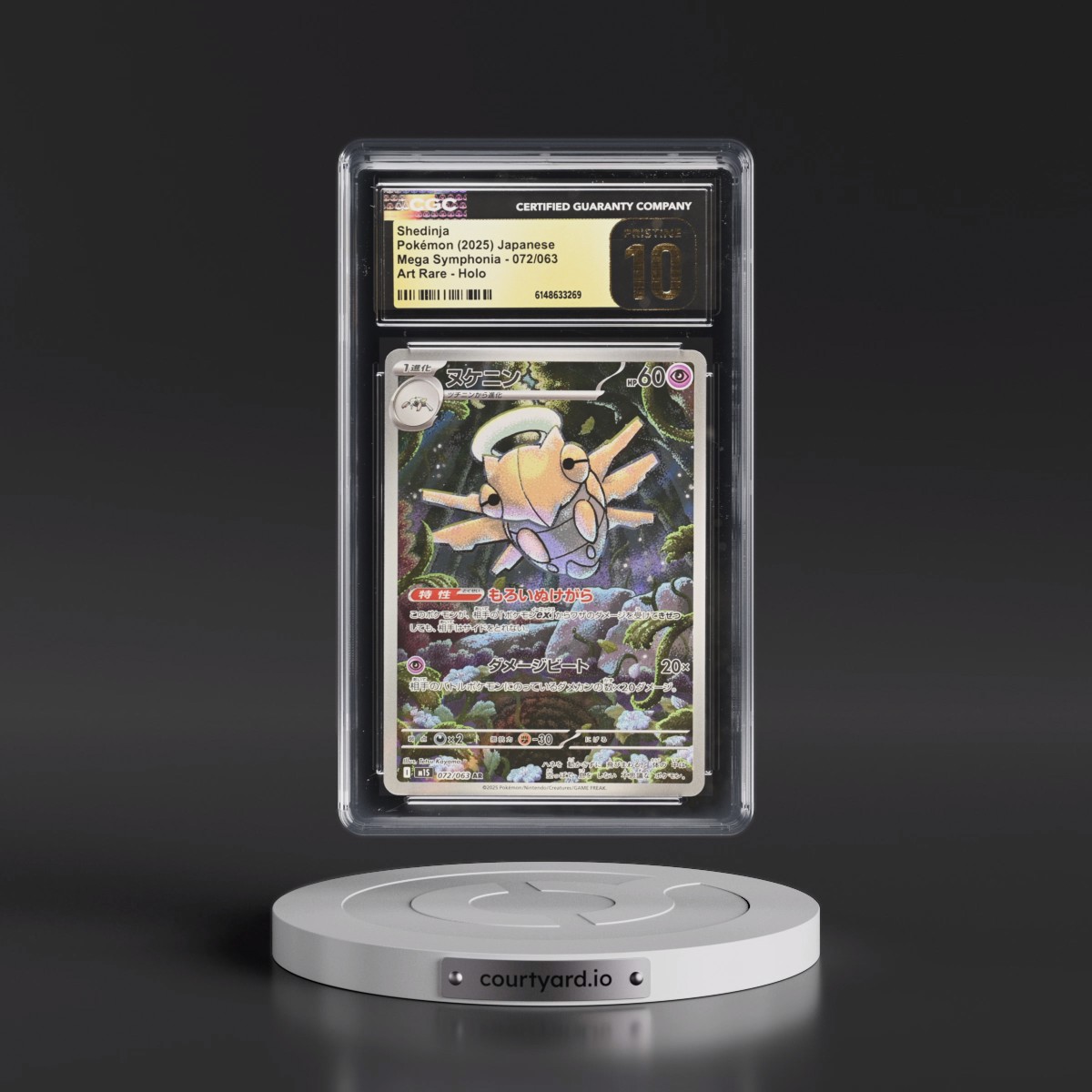 2025 Mega Symphonia - M1S #072/063 Shedinja - Art Rare Holo (CGC 10 PRISTINE)