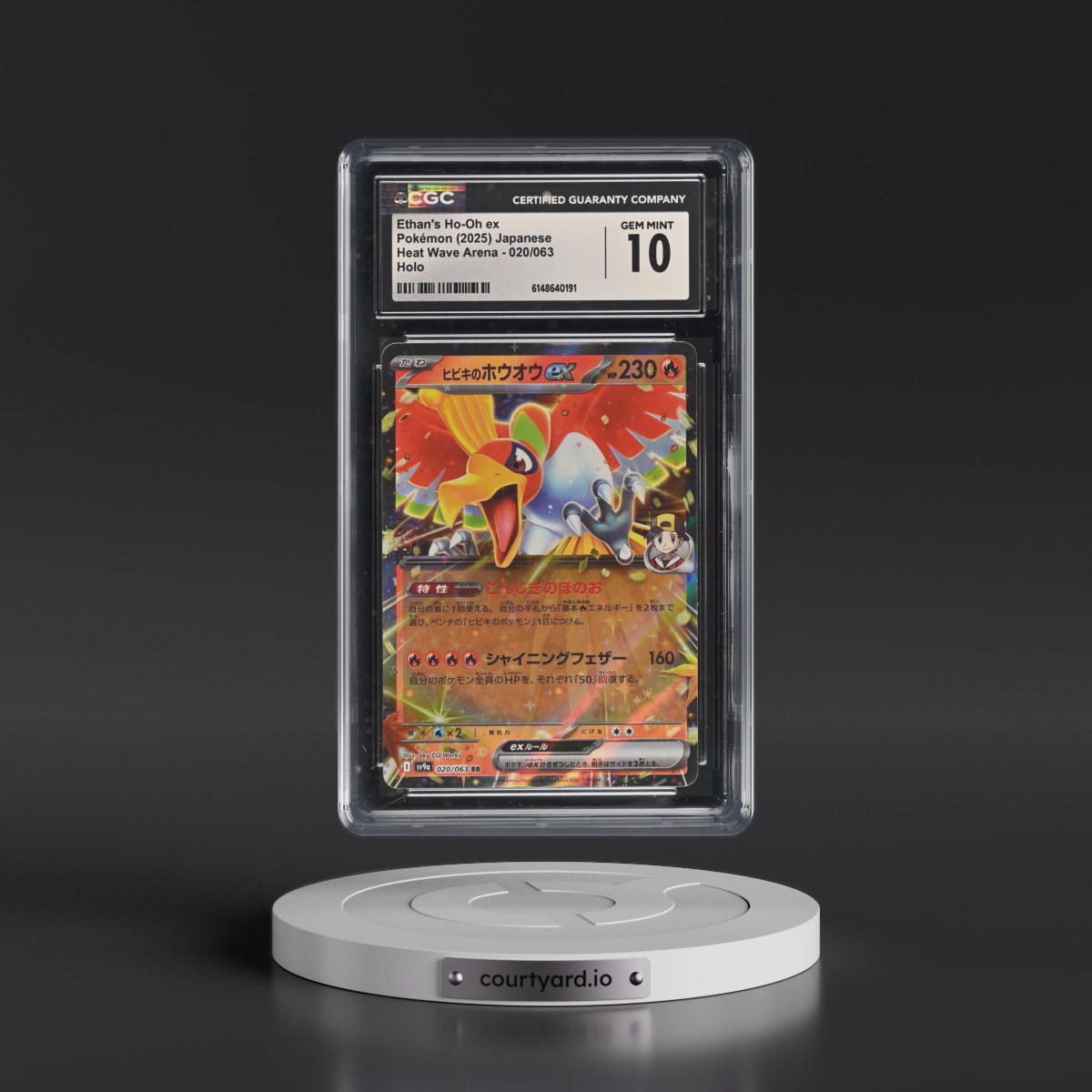 2025 Heat Wave Arena - sv9a #020/063 Ethan's Ho-Oh ex - Holo (CGC 10 GEM MINT)
