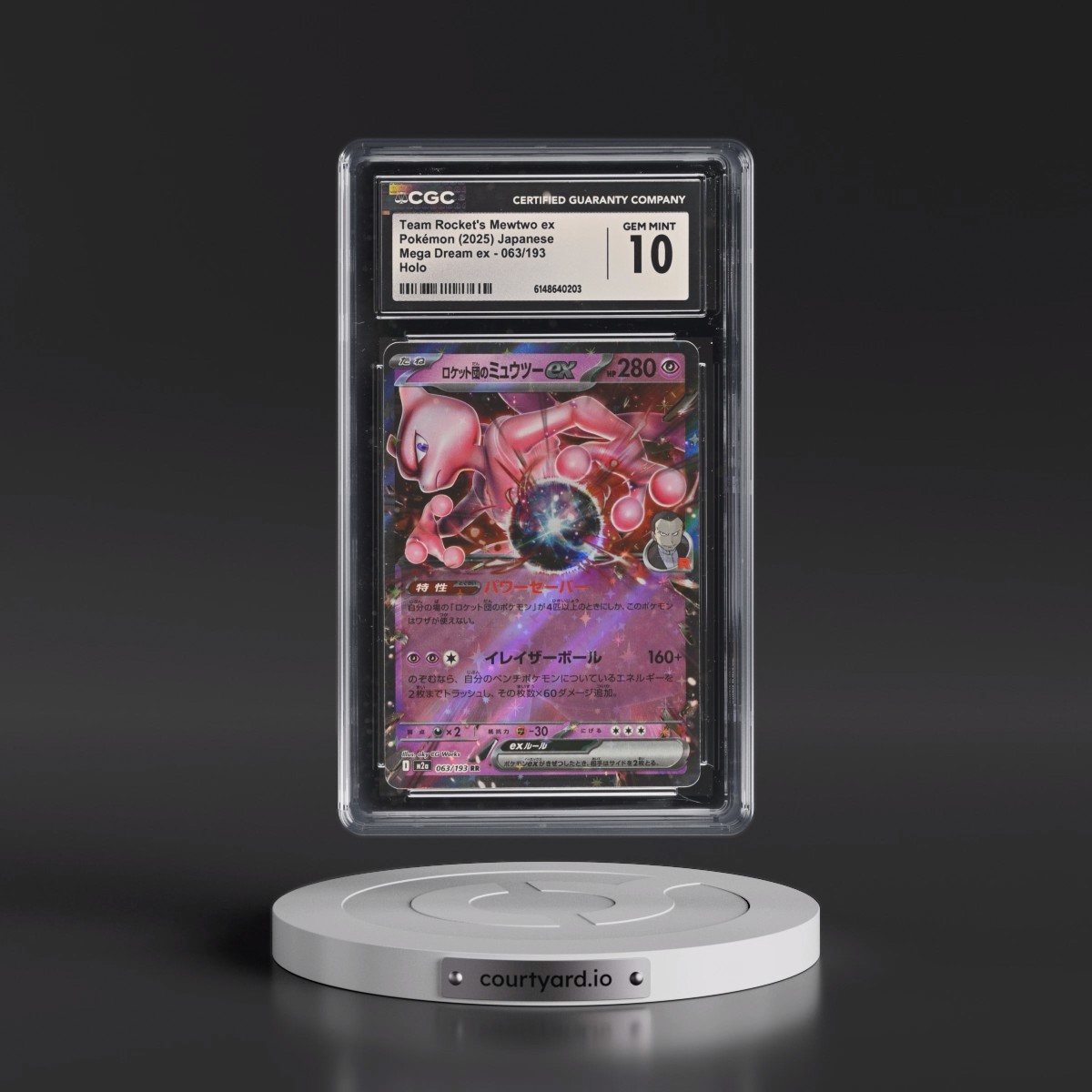 2025 Mega Dream ex - M2a #063/193 Team Rocket's Mewtwo ex - Holo (CGC 10 GEM MINT)