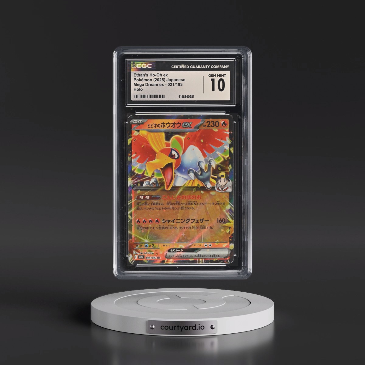 2025 Mega Dream ex - M2a #021/193 Ethan's Ho-Oh ex - Holo (CGC 10 GEM MINT)
