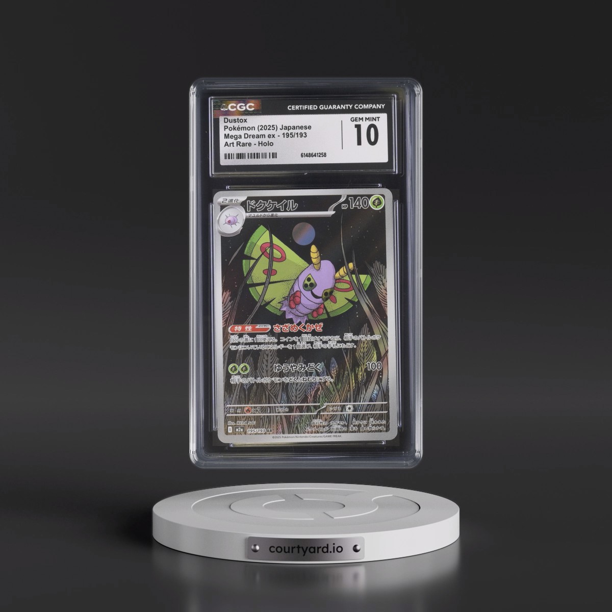2025 Mega Dream ex - M2a #195/193 Dustox - Art Rare Holo (CGC 10 GEM MINT)