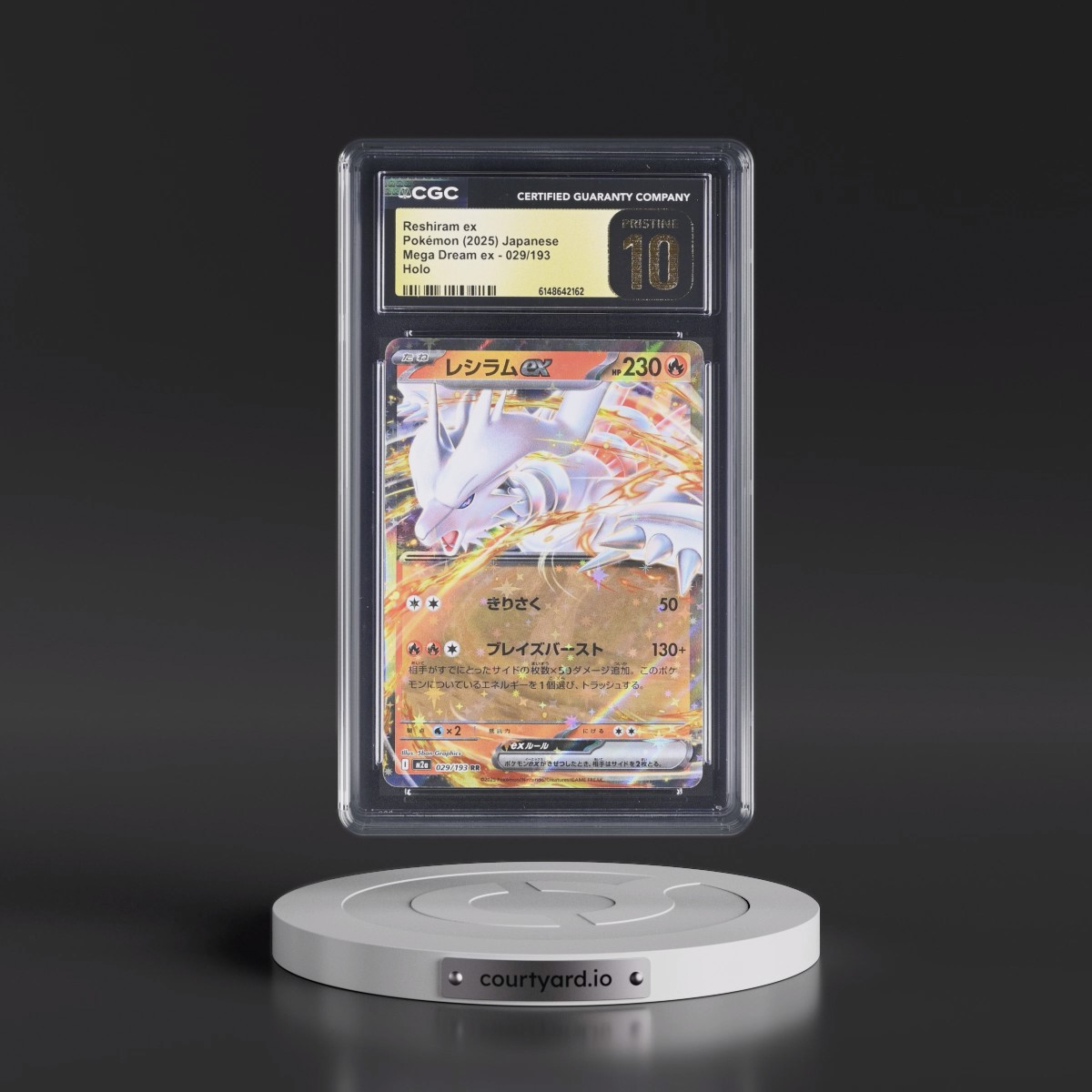 2025 Mega Dream ex - M2a #029/193 Reshiram ex - Holo (CGC 10 PRISTINE)