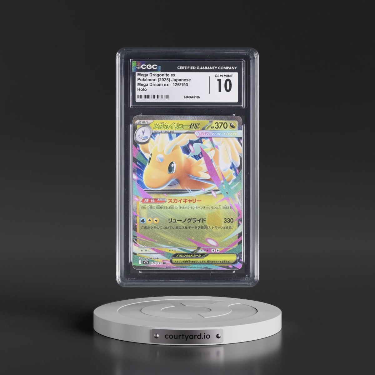 2025 Mega Dream ex - M2a #126/193 Mega Dragonite ex - Holo (CGC 10 GEM MINT)