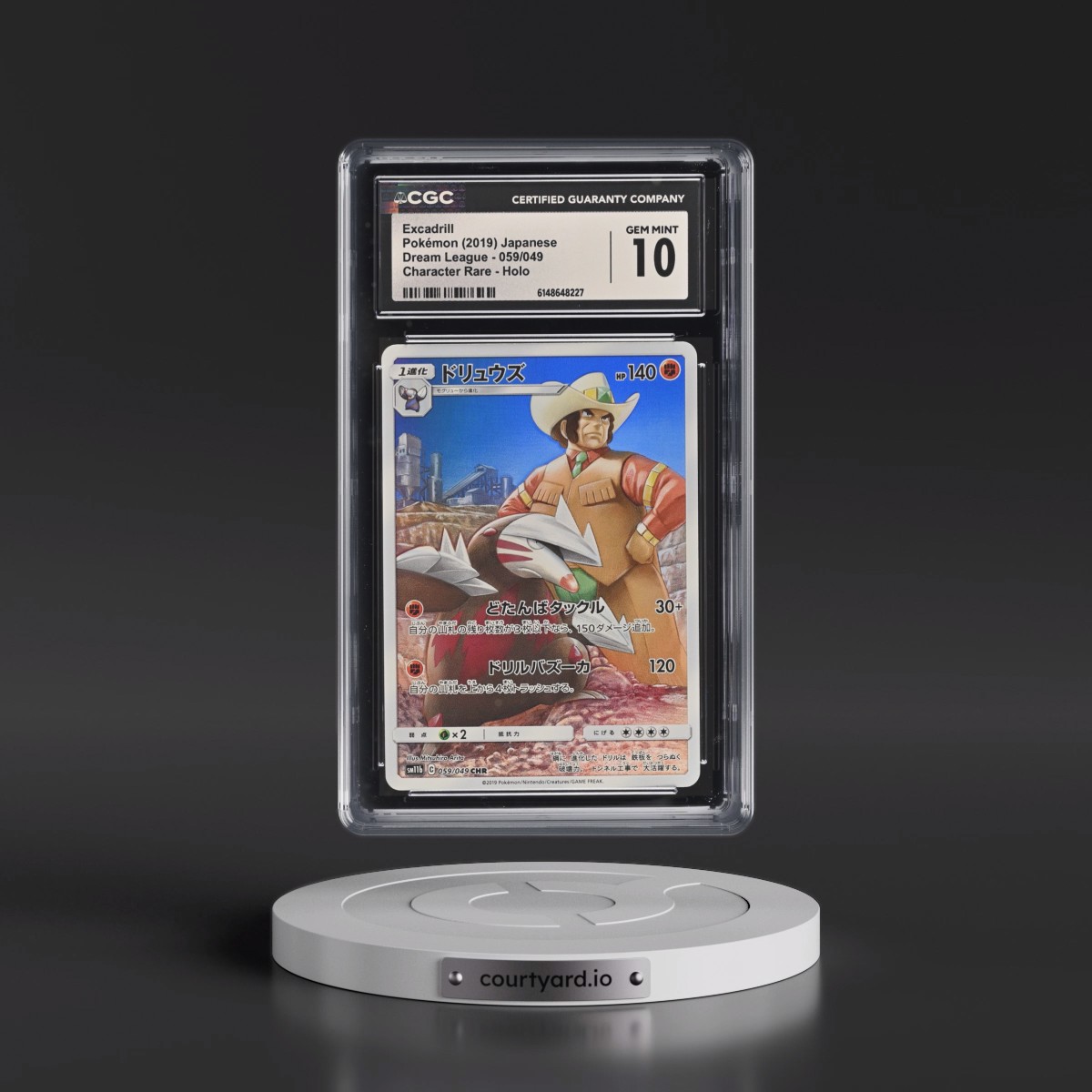 2019 Dream League #059/049 Excadrill - Character Rare Holo (CGC 10 GEM MINT)