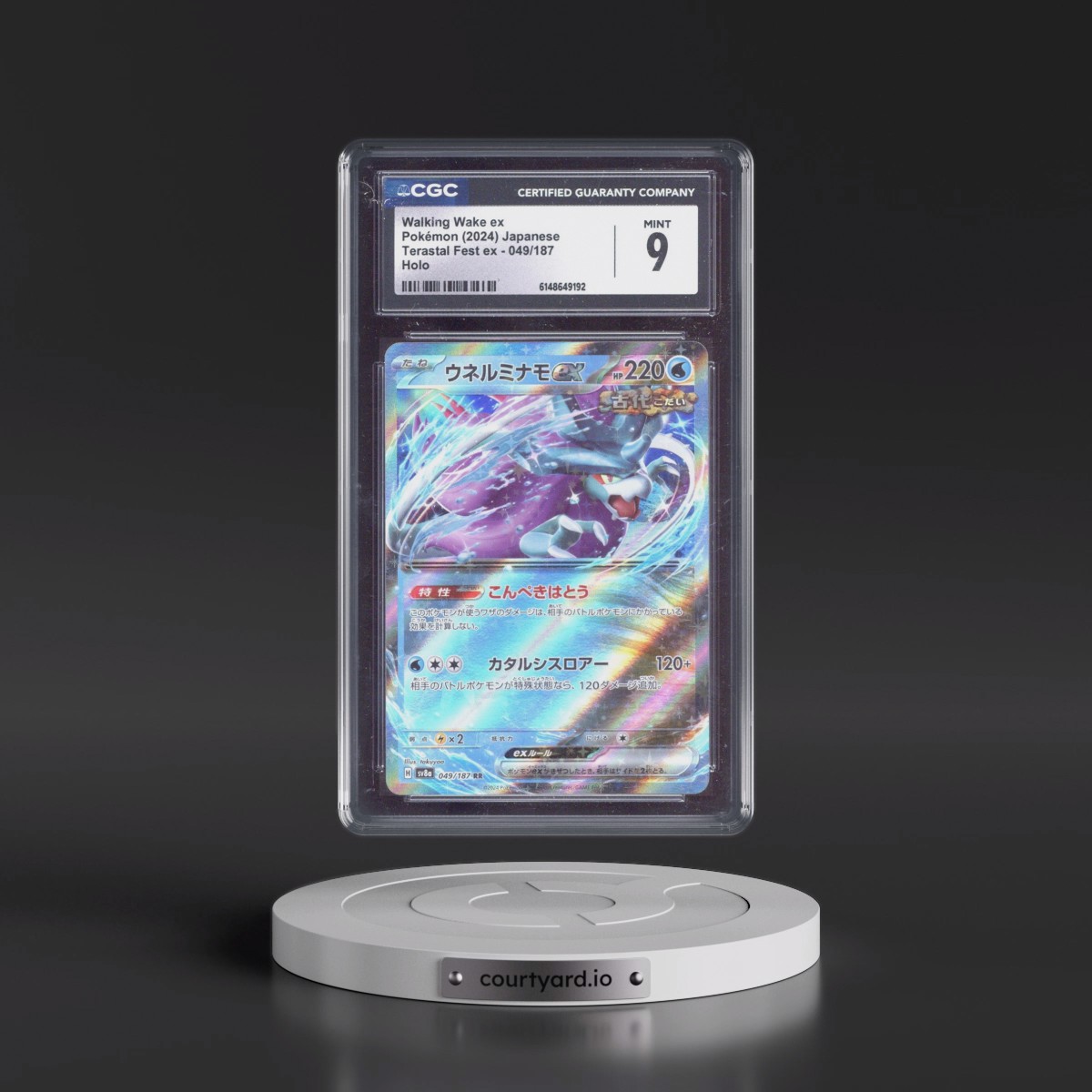 2024 High Class Pack: Terastal Fest ex - sv8a #049/187 Walking Wake ex - Holo (CGC 9 MINT)