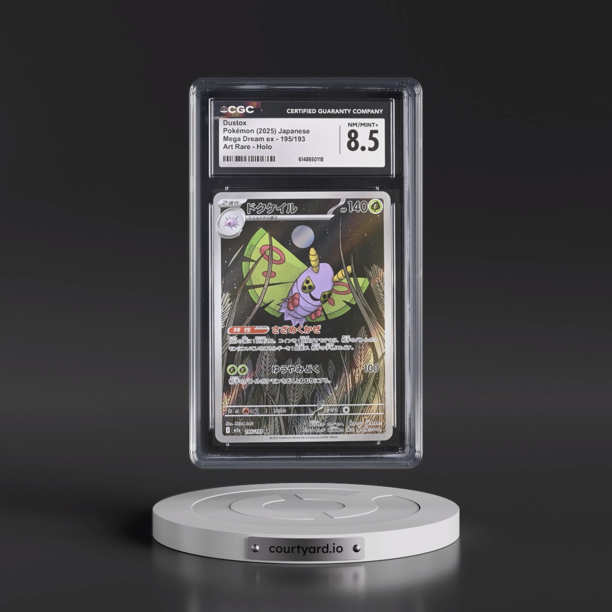 2025 Mega Dream ex - M2a #195/193 Dustox - Art Rare Holo (CGC 8.5 NM-MT+)