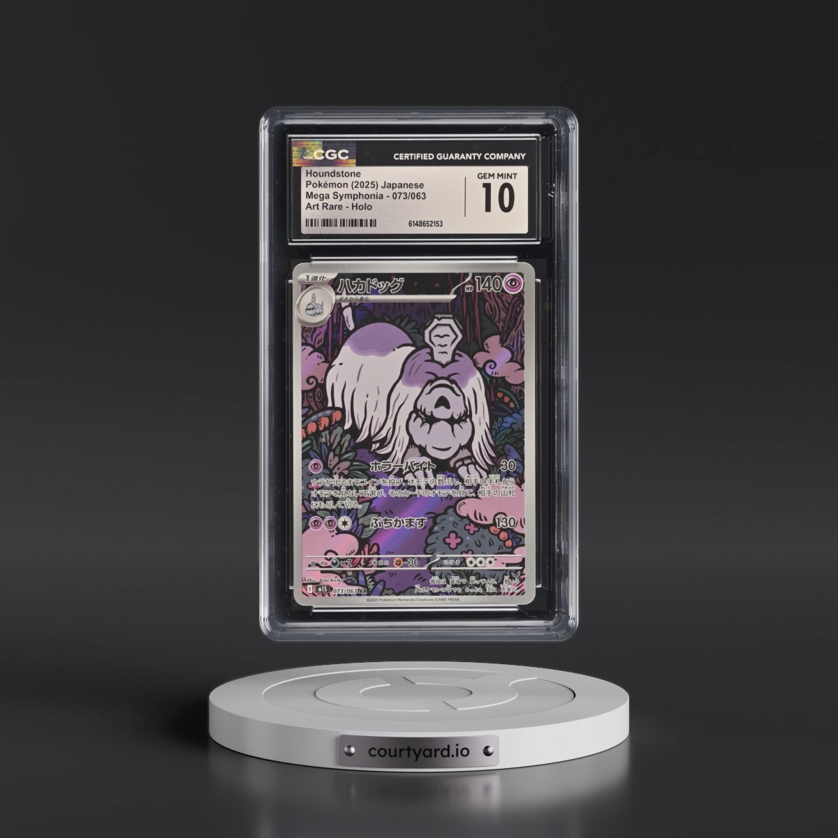 2025 Mega Symphonia - M1S #073/063 Houndstone - Art Rare Holo (CGC 10 GEM MINT)