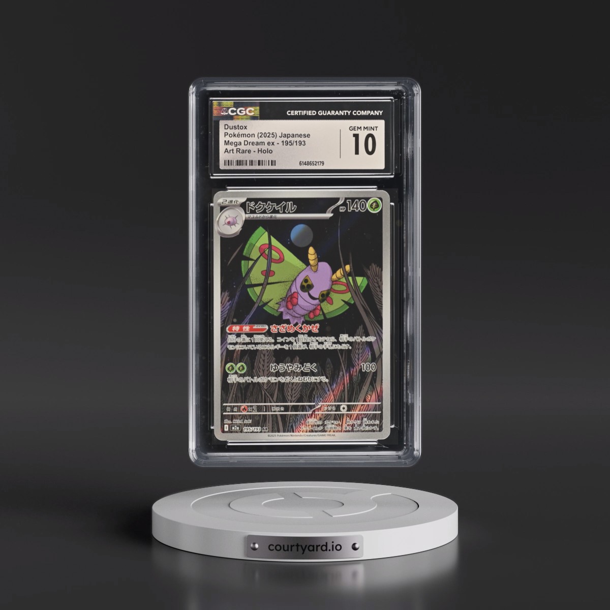 2025 Mega Dream ex - M2a #195/193 Dustox - Art Rare Holo (CGC 10 GEM MINT)