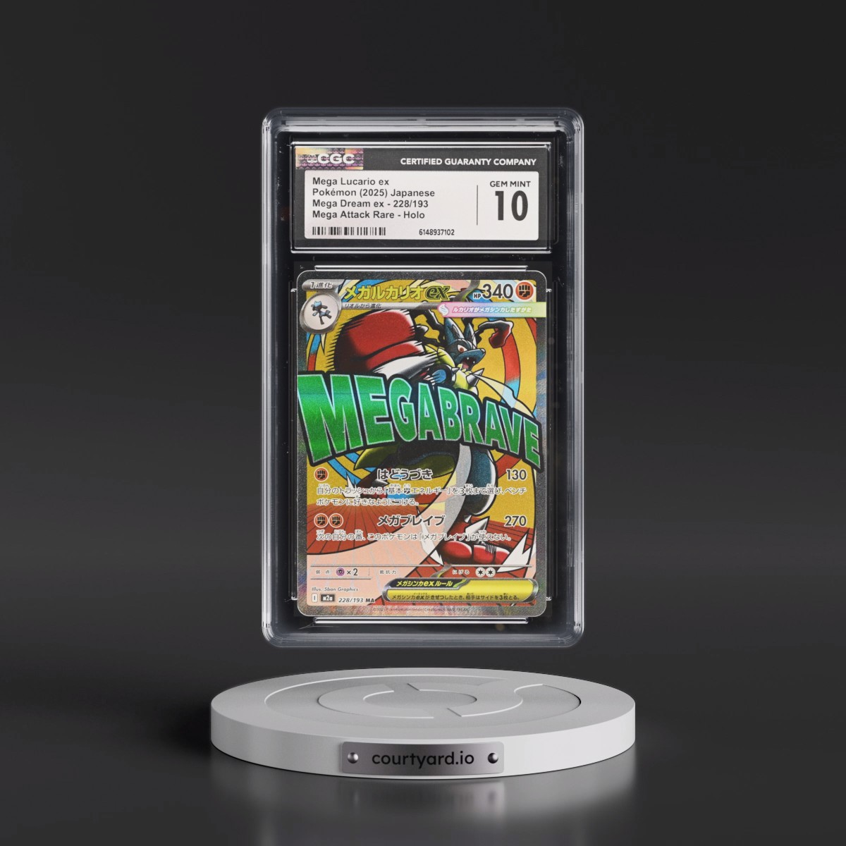 2025 Mega Dream ex - M2a #228/193 Mega Lucario ex - Mega Attack Rare Holo (CGC 10 GEM MINT)