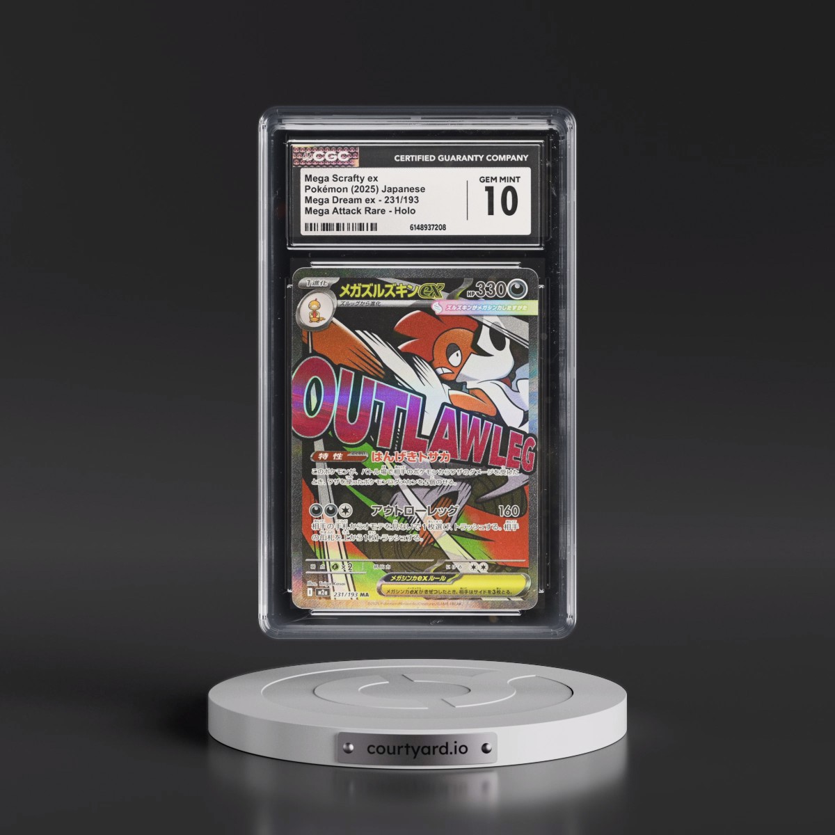 2025 Mega Dream ex - M2a #231/193 Mega Scrafty ex - Mega Attack Rare Holo (CGC 10 GEM MINT)