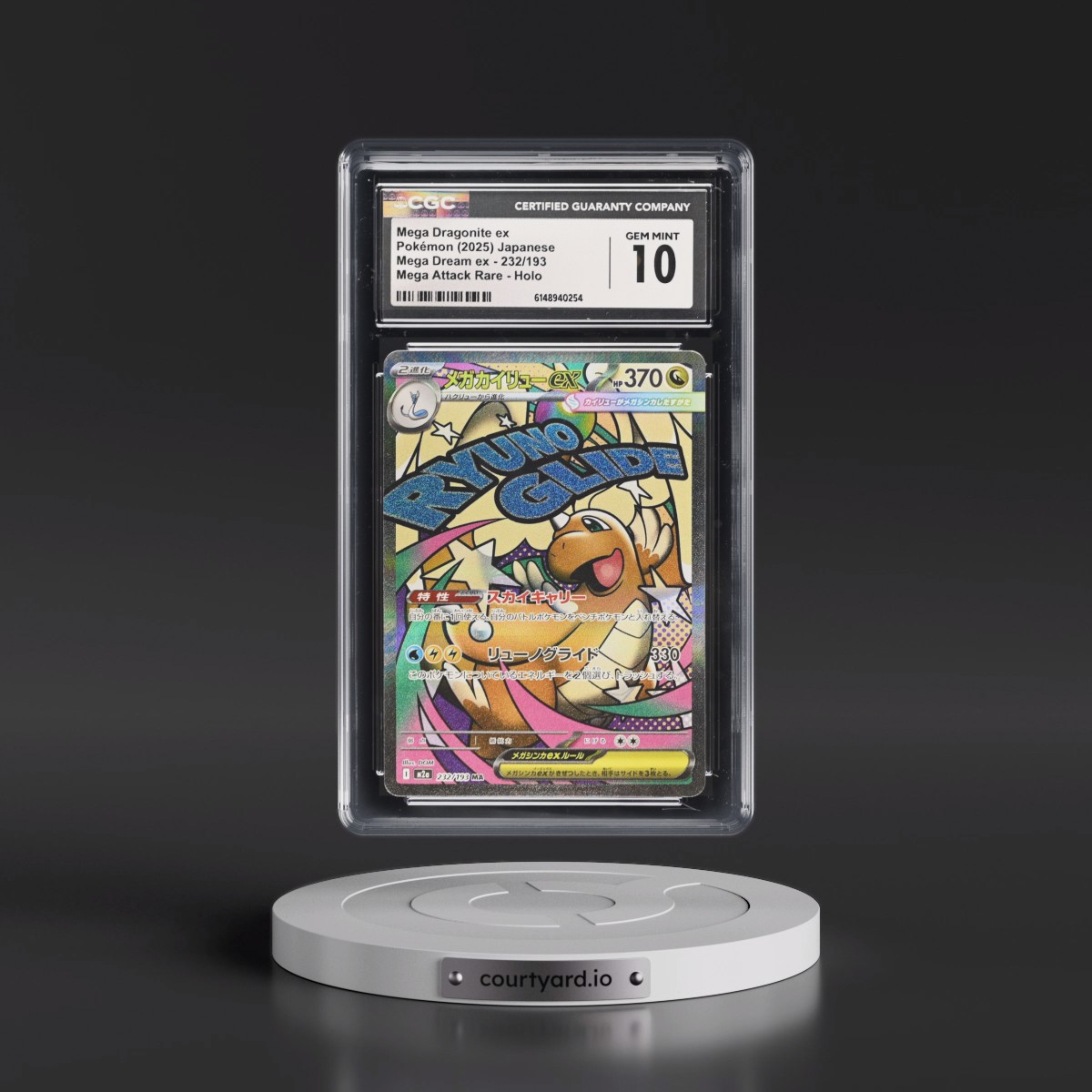 2025 Mega Dream ex - M2a #232/193 Mega Dragonite ex - Mega Attack Rare Holo (CGC 10 GEM MINT)