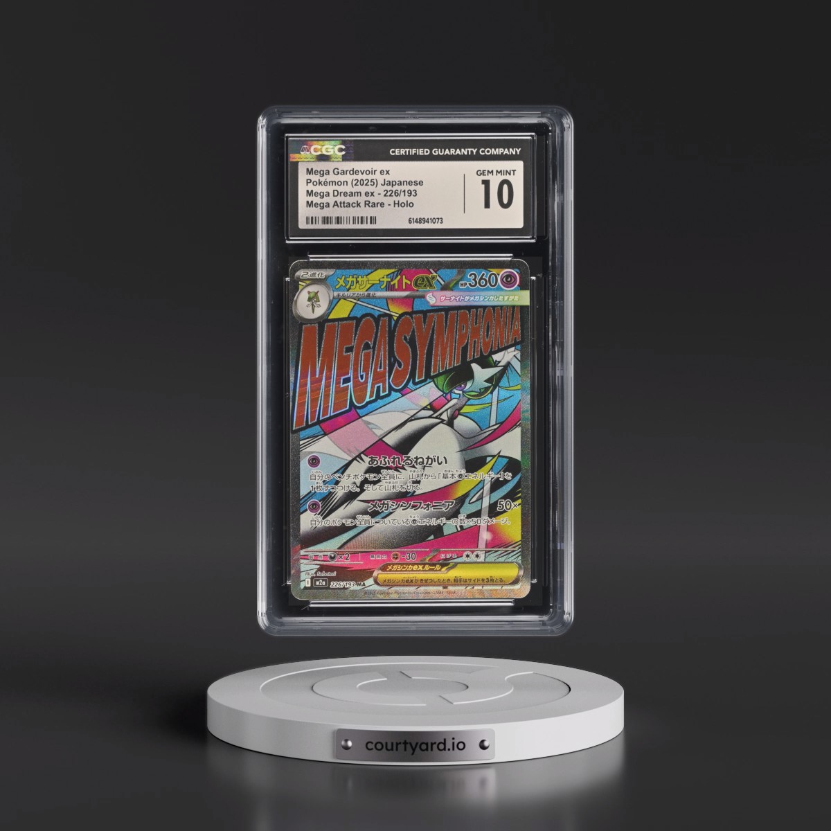 2025 Mega Dream ex - M2a #226/193 Mega Gardevoir ex - Mega Attack Rare Holo (CGC 10 GEM MINT)