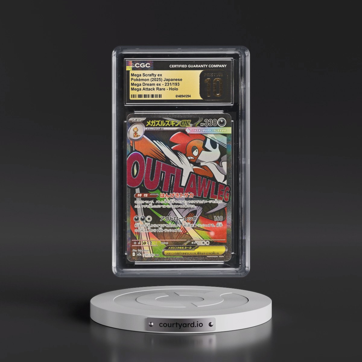 2025 Mega Dream ex - M2a #231/193 Mega Scrafty ex - Mega Attack Rare Holo (CGC 10 PRISTINE)
