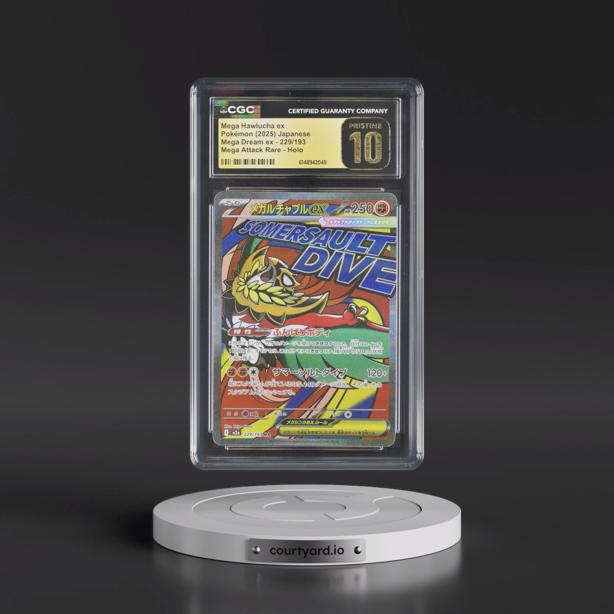 2025 Mega Dream ex - M2a #229/193 Mega Hawlucha ex - Mega Attack Rare Holo (CGC 10 PRISTINE)