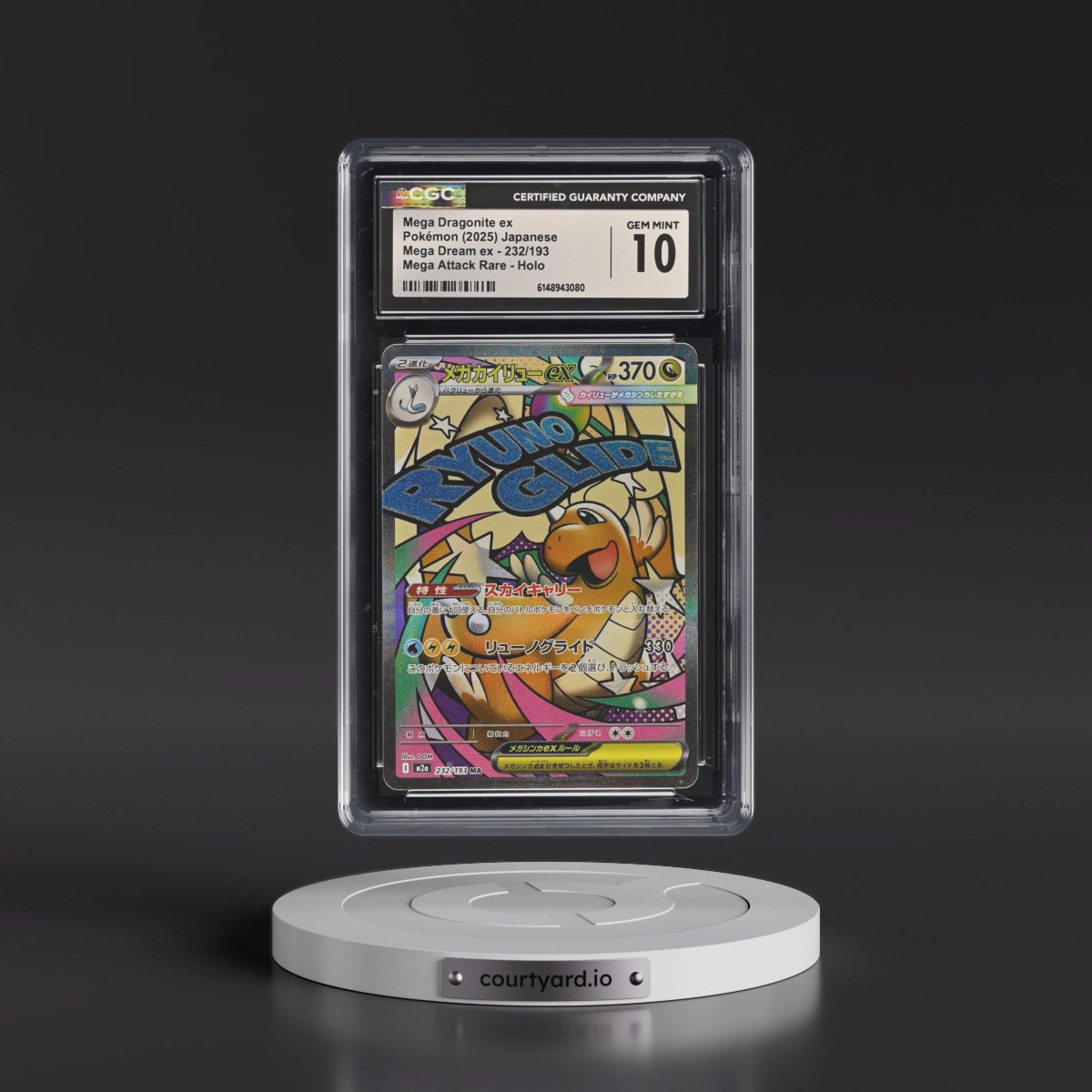 2025 Mega Dream ex - M2a #232/193 Mega Dragonite ex - Mega Attack Rare Holo (CGC 10 GEM MINT)