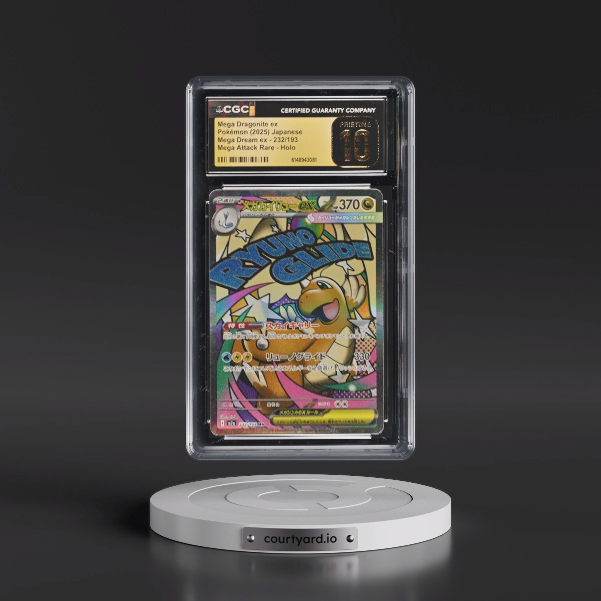 2025 Mega Dream ex - M2a #232/193 Mega Dragonite ex - Mega Attack Rare Holo (CGC 10 PRISTINE)