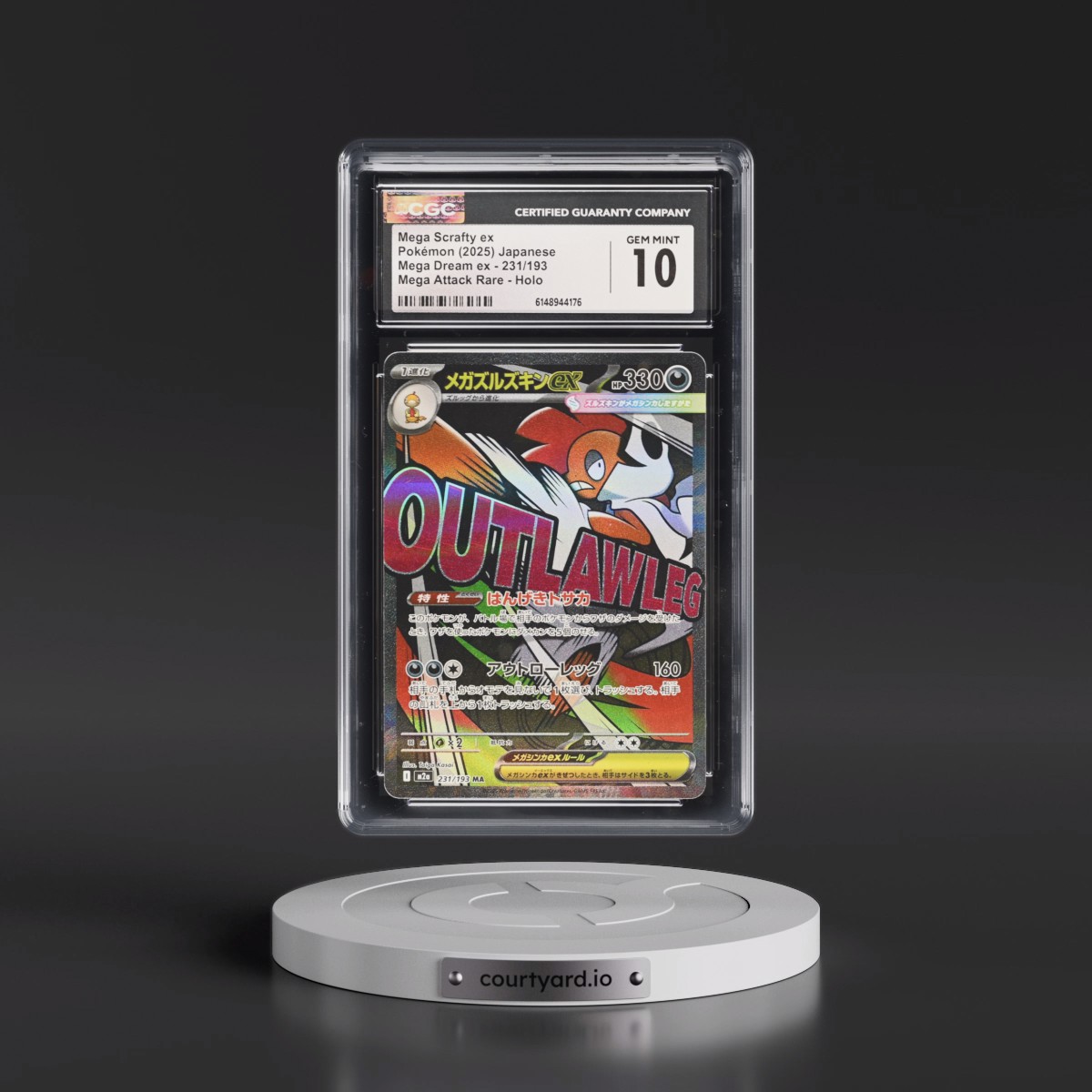 2025 Mega Dream ex - M2a #231/193 Mega Scrafty ex - Mega Attack Rare Holo (CGC 10 GEM MINT)