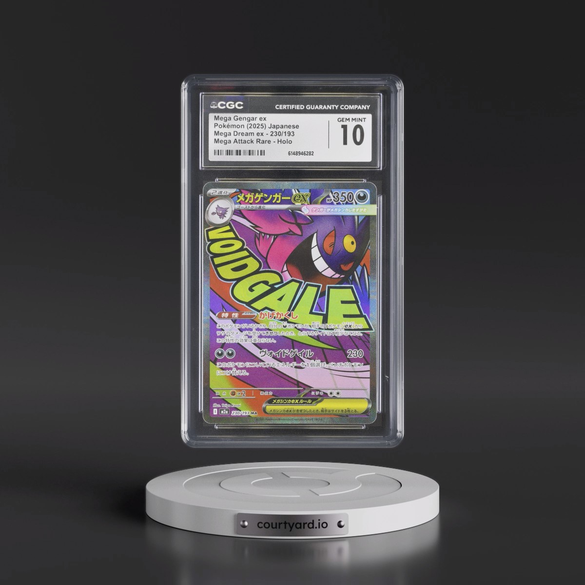 2025 Mega Dream ex - M2a #230/193 Mega Gengar ex - Mega Attack Rare Holo (CGC 10 GEM MINT)