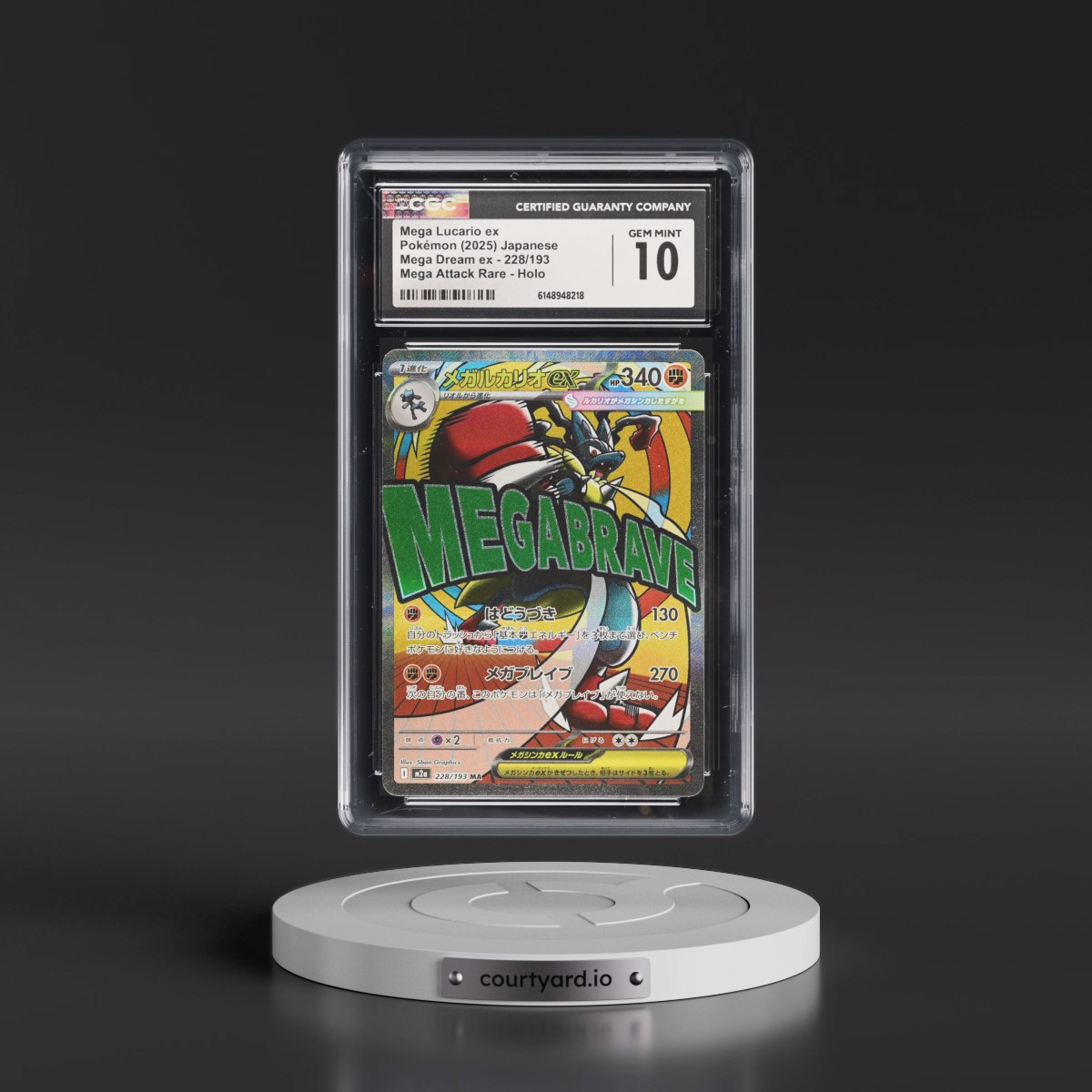 2025 Mega Dream ex - M2a #228/193 Mega Lucario ex - Mega Attack Rare Holo (CGC 10 GEM MINT)