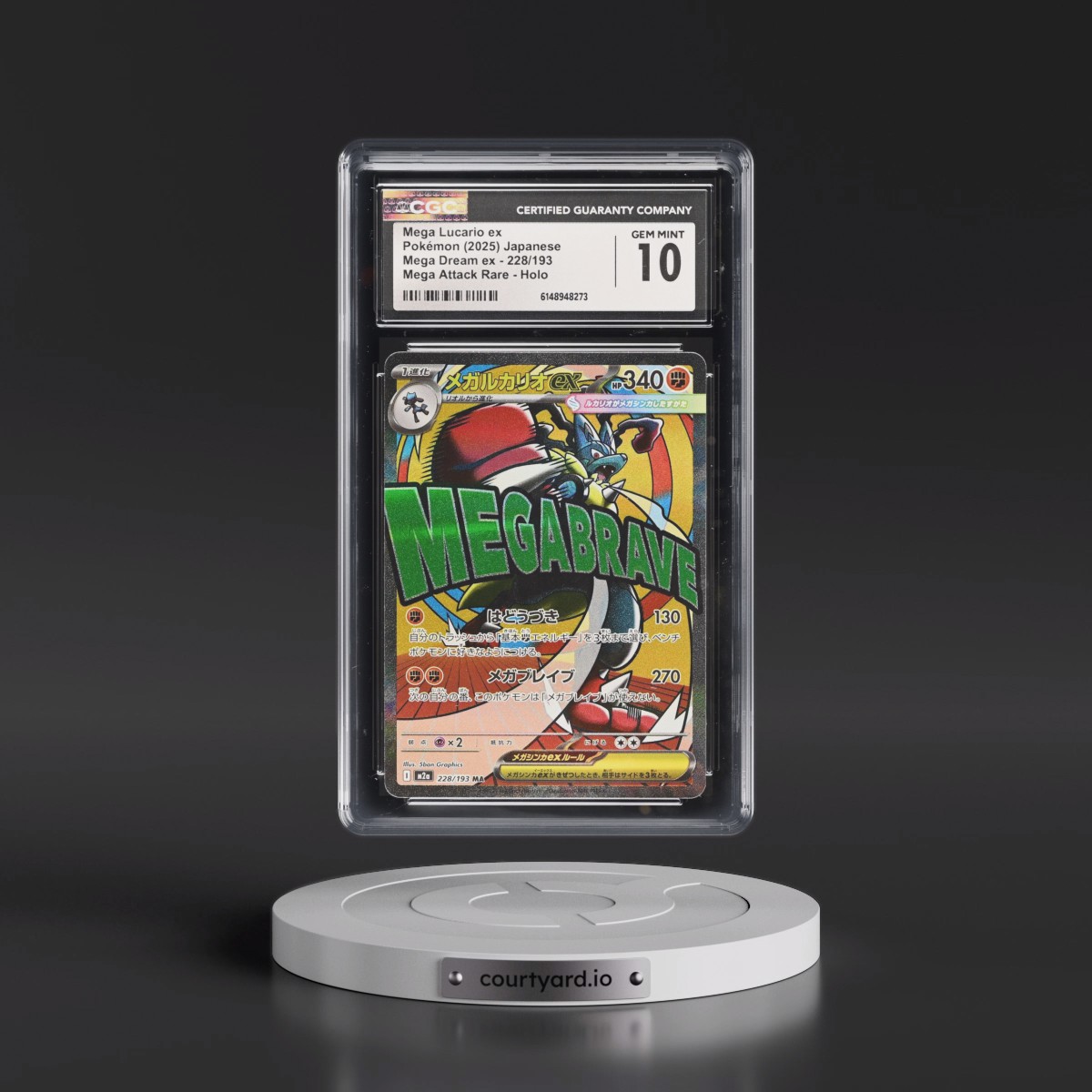 2025 Mega Dream ex - M2a #228/193 Mega Lucario ex - Mega Attack Rare Holo (CGC 10 GEM MINT)