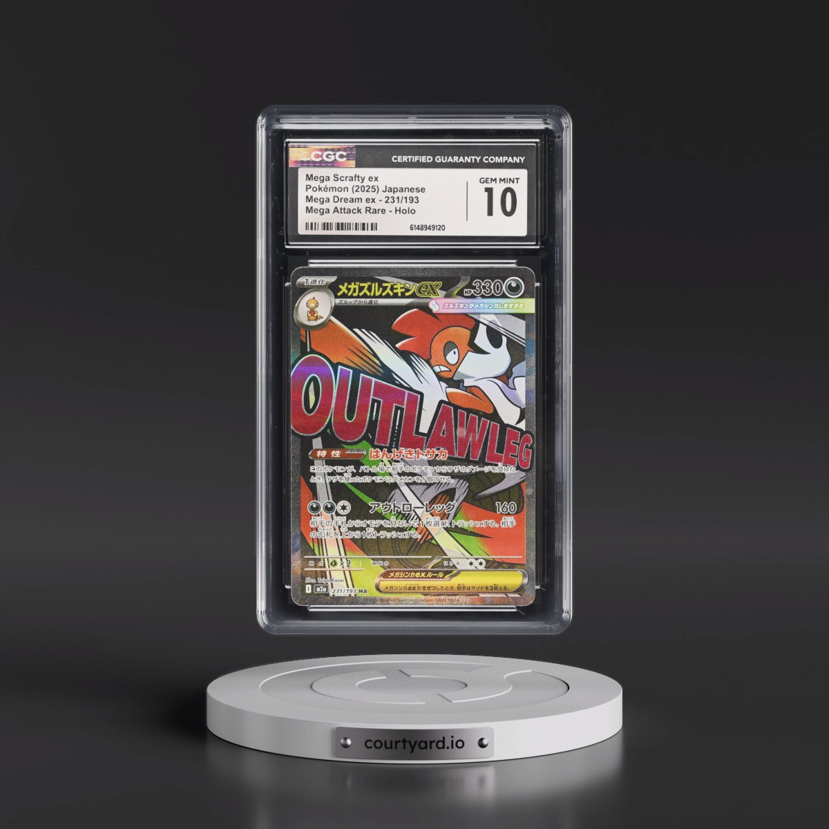 2025 Mega Dream ex - M2a #231/193 Mega Scrafty ex - Mega Attack Rare Holo (CGC 10 GEM MINT)