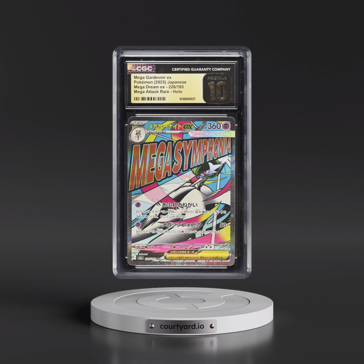 2025 Mega Dream ex - M2a #226/193 Mega Gardevoir ex - Mega Attack Rare Holo (CGC 10 PRISTINE)