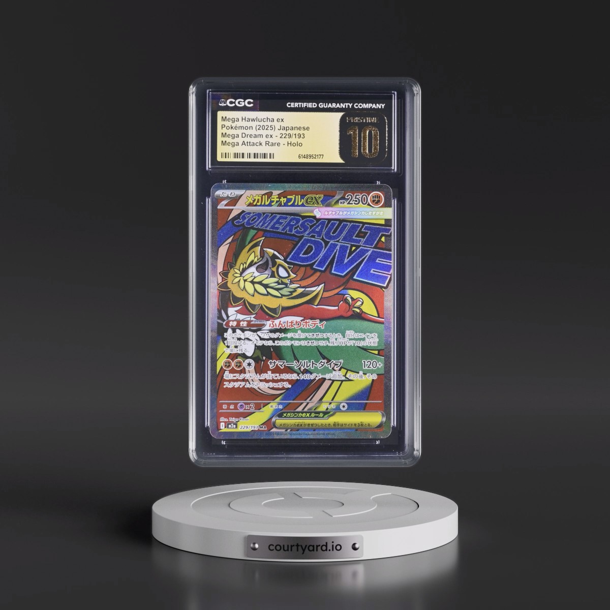 2025 Mega Dream ex - M2a #229/193 Mega Hawlucha ex - Mega Attack Rare Holo (CGC 10 PRISTINE)