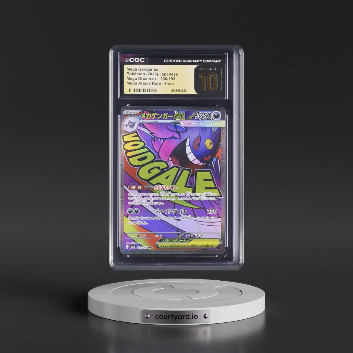 2025 Mega Dream ex - M2a #230/193 Mega Gengar ex - Mega Attack Rare Holo (CGC 10 PRISTINE)