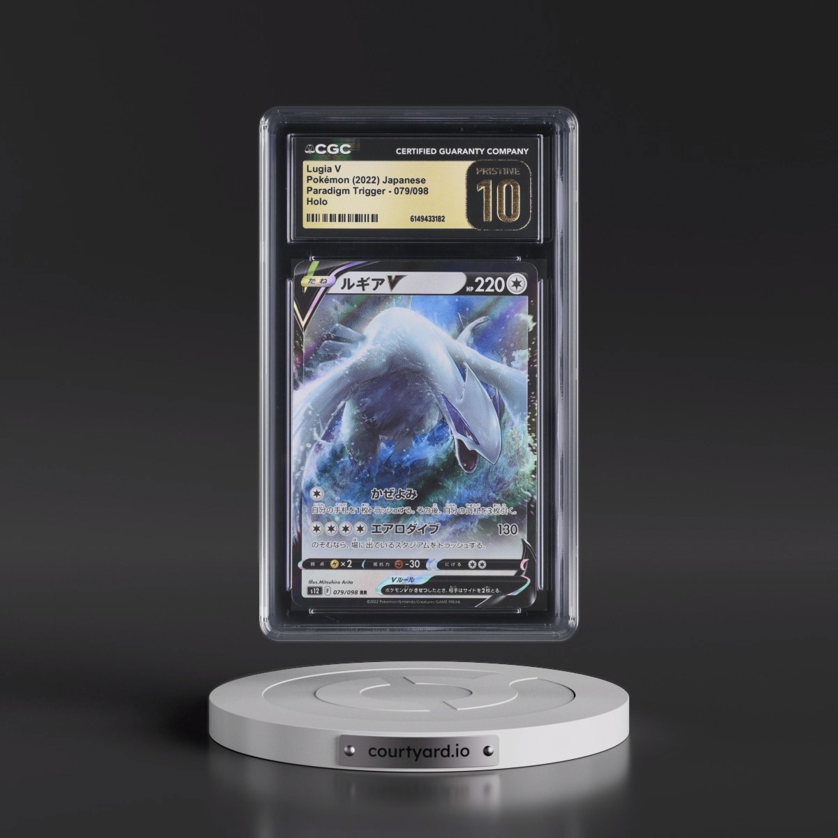 2022 Paradigm Trigger Lugia V - Holo #079/098 CGC 10