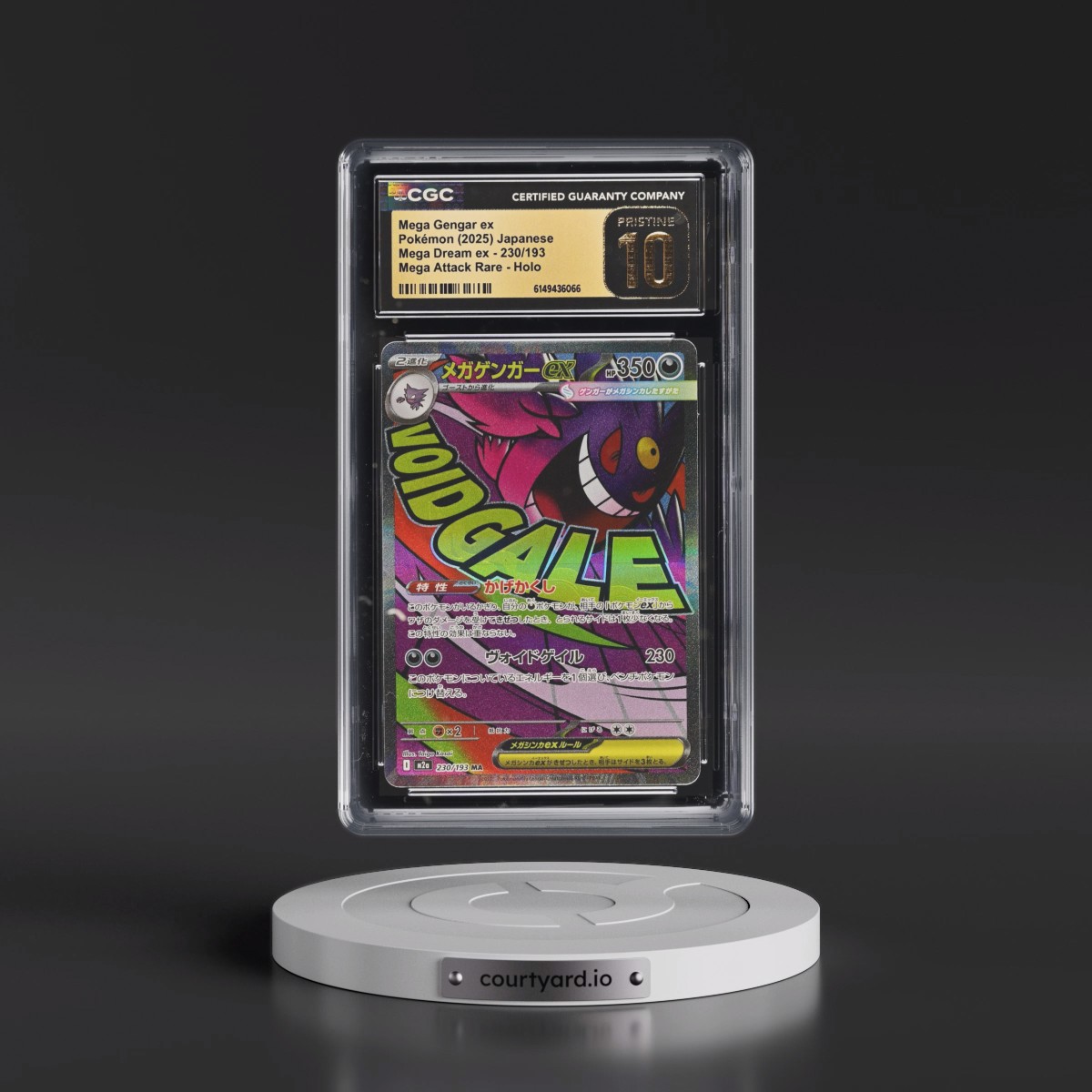 2025 Mega Dream ex - M2a #230/193 Mega Gengar ex - Mega Attack Rare Holo (CGC 10 PRISTINE)