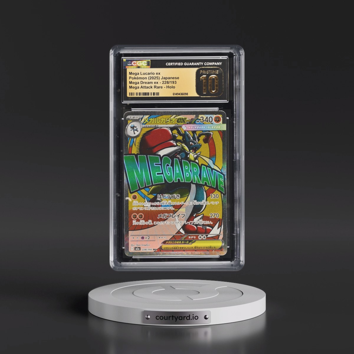 2025 Mega Dream ex - M2a #228/193 Mega Lucario ex - Mega Attack Rare Holo (CGC 10 PRISTINE)