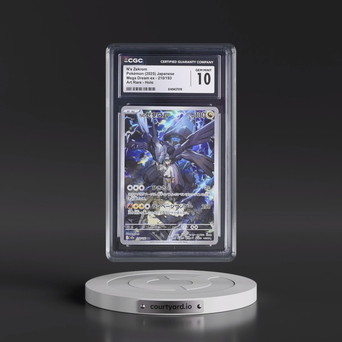 2025 Mega Dream ex - M2a #210/193 N's Zekrom - Art Rare Holo (CGC 10 GEM MINT)