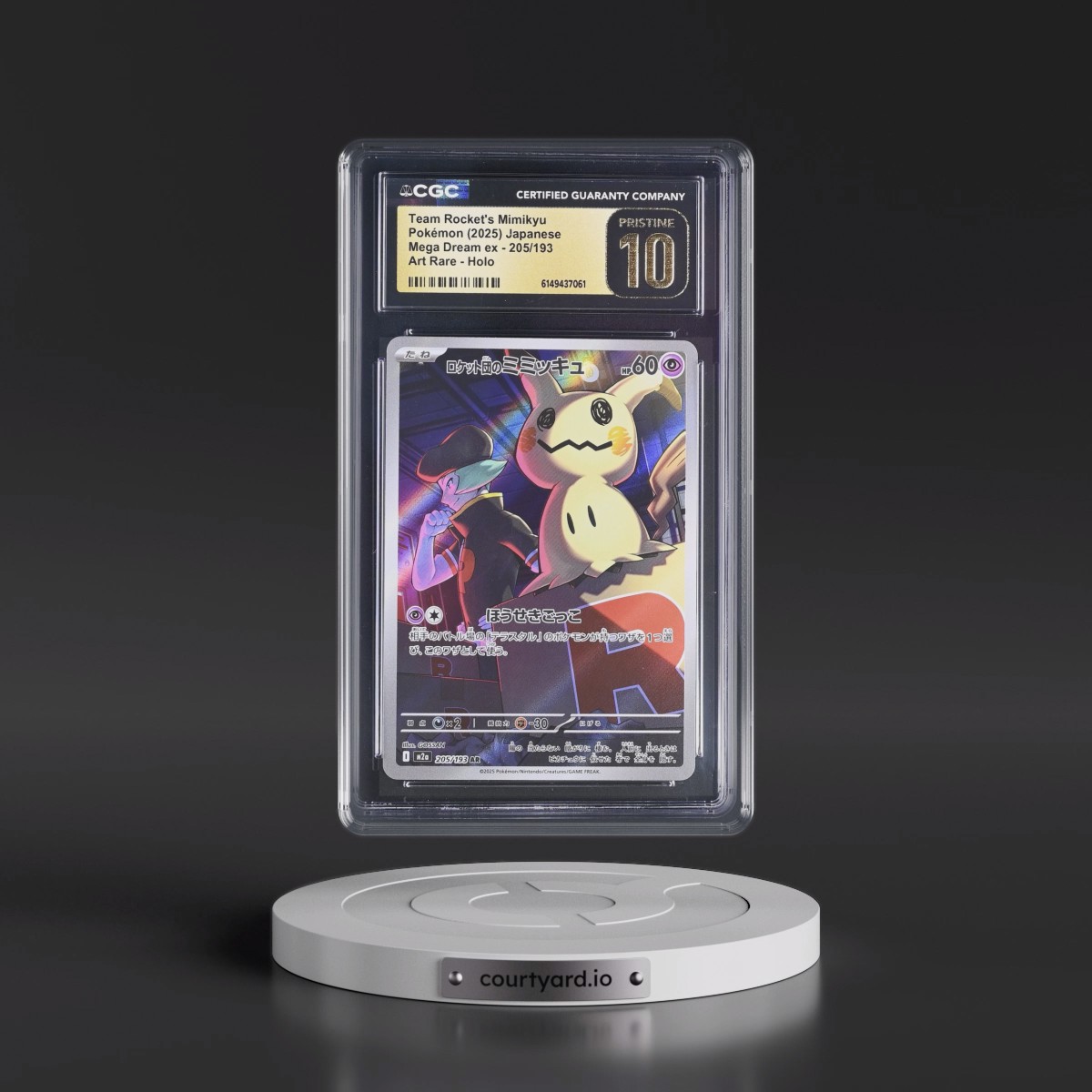 2025 Mega Dream ex - M2a #205/193 Team Rocket's Mimikyu - Art Rare Holo (CGC 10 PRISTINE)