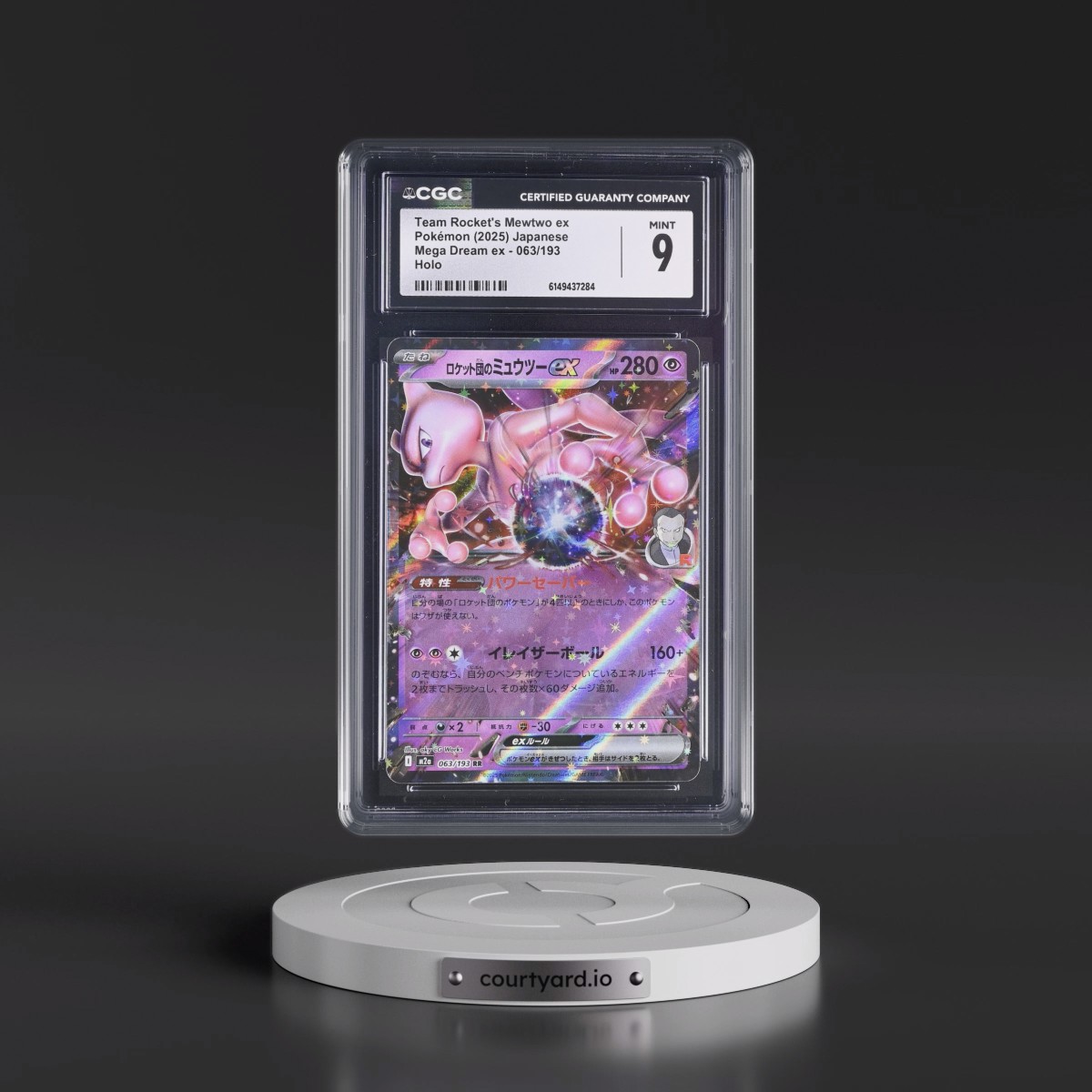 2025 Mega Dream ex - M2a #063/193 Team Rocket's Mewtwo ex - Holo (CGC 9 MINT)