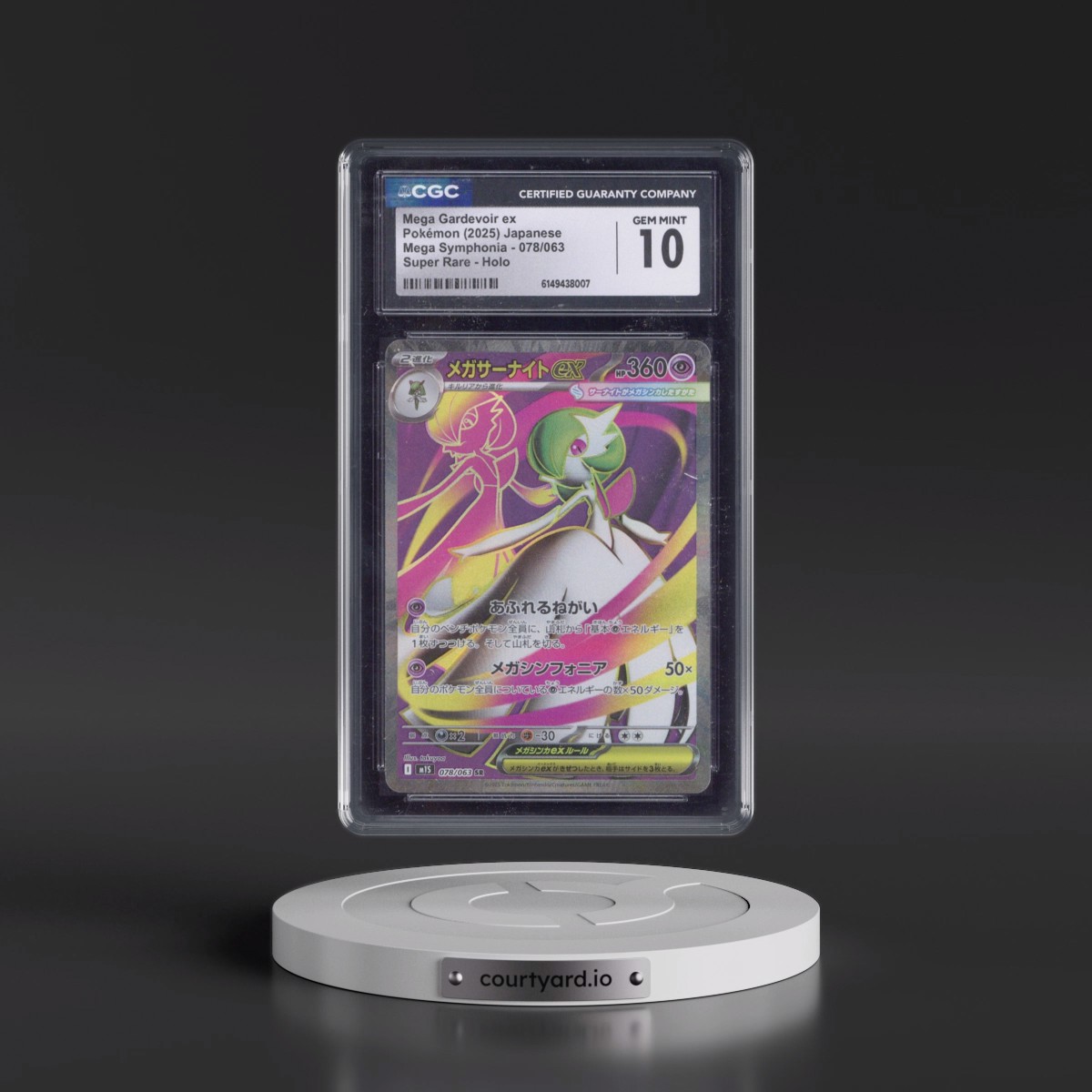 2025 Mega Symphonia - M1S #078/063 Mega Gardevoir ex - Super Rare Holo (CGC 10 GEM MINT)
