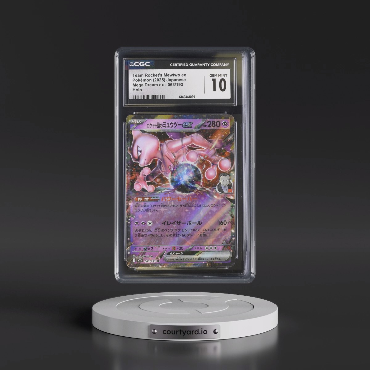 2025 Mega Dream ex - M2a #063/193 Team Rocket's Mewtwo ex - Holo (CGC 10 GEM MINT)