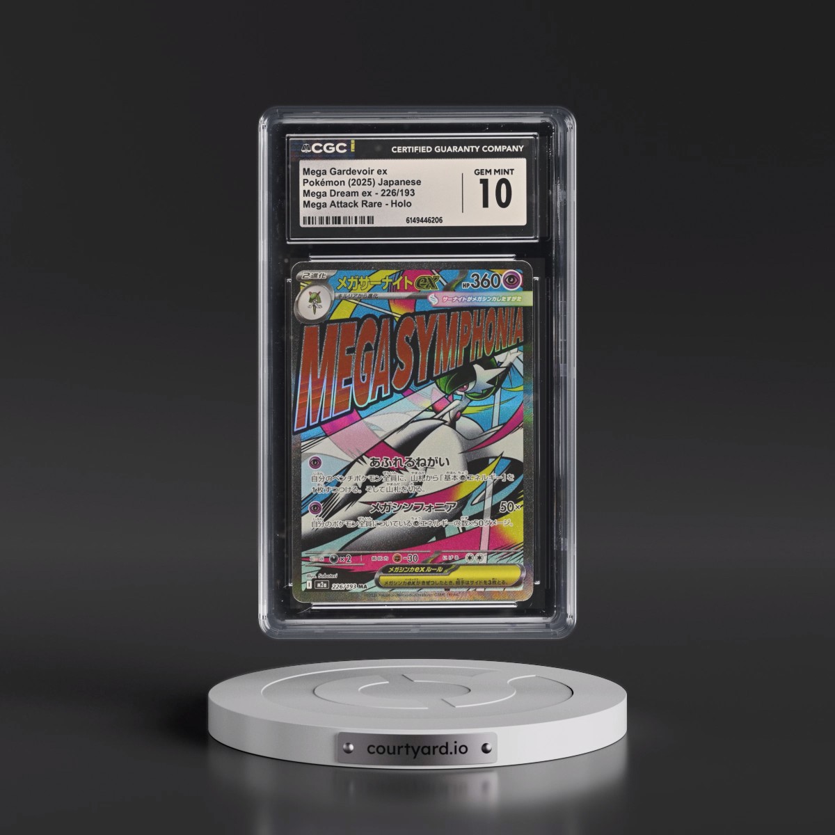 2025 Mega Dream ex - M2a #226/193 Mega Gardevoir ex - Mega Attack Rare Holo (CGC 10 GEM MINT)