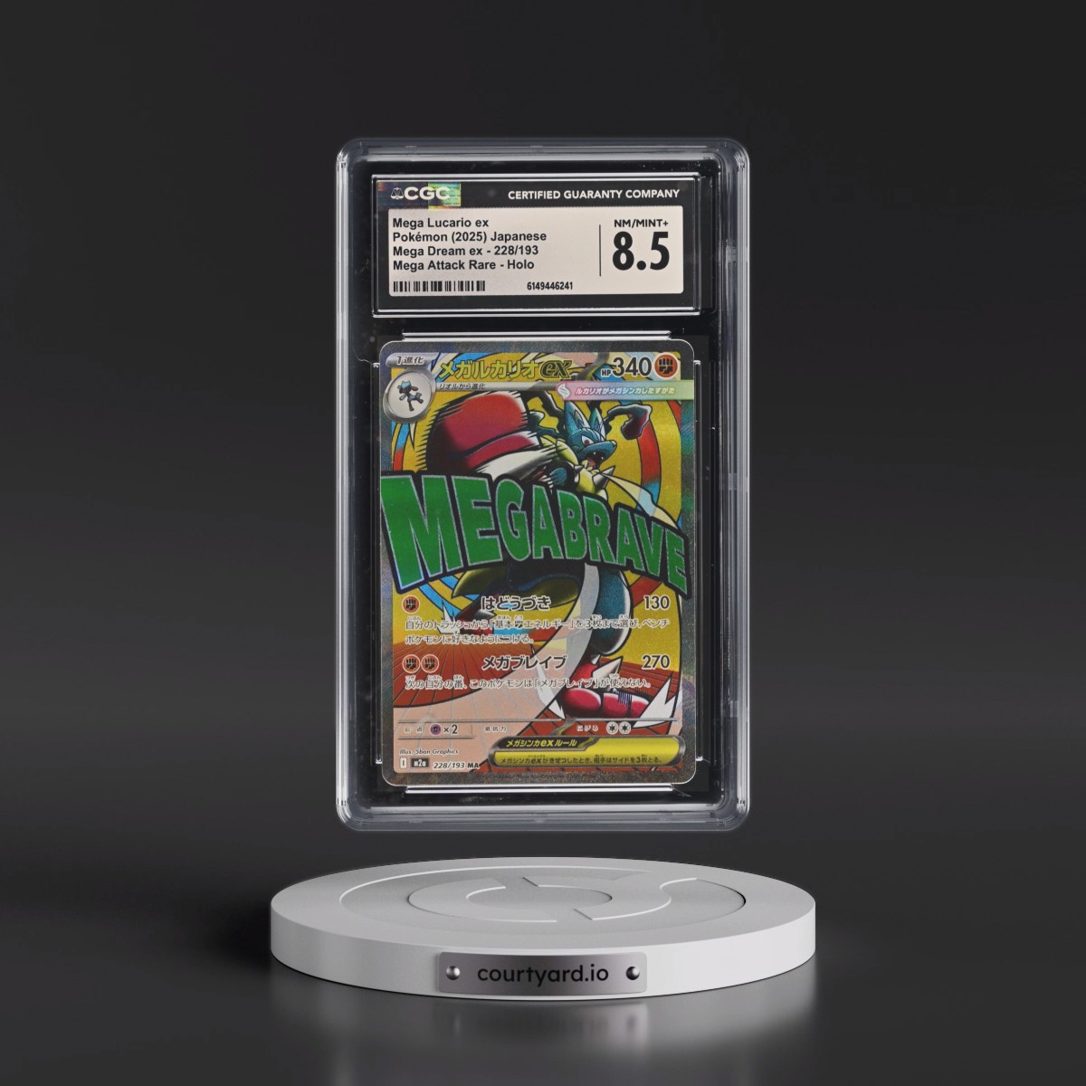 2025 Mega Dream ex - M2a #228/193 Mega Lucario ex - Mega Attack Rare Holo (CGC 8.5 NM-MT+)