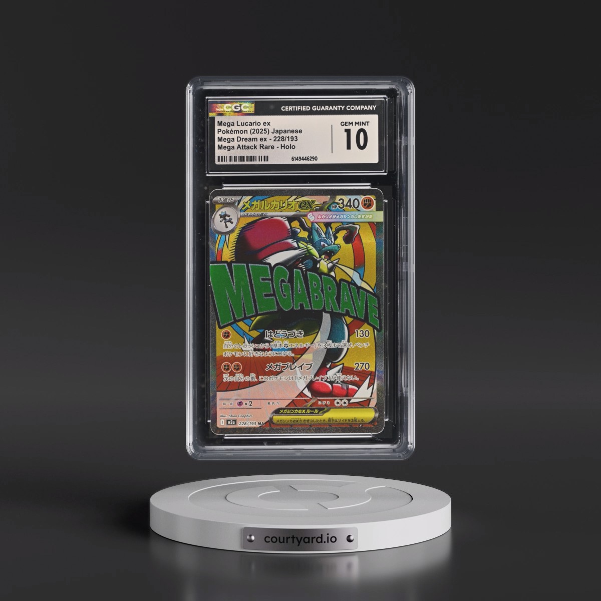 2025 Mega Dream ex - M2a #228/193 Mega Lucario ex - Mega Attack Rare Holo (CGC 10 GEM MINT)