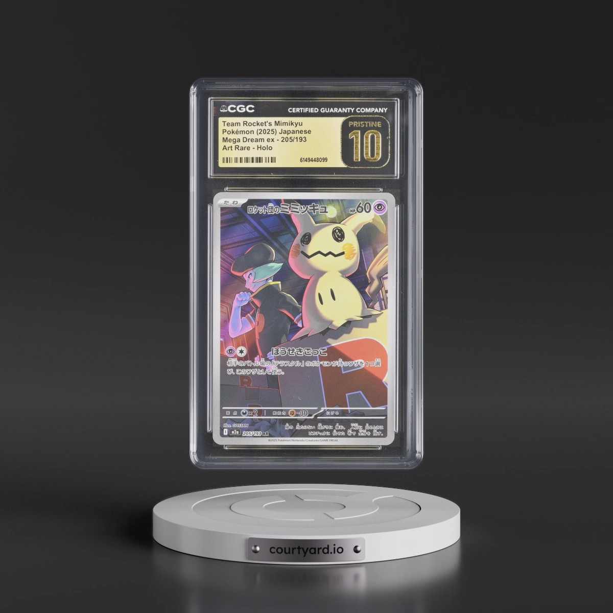 2025 Mega Dream ex - M2a #205/193 Team Rocket's Mimikyu - Art Rare Holo (CGC 10 PRISTINE)