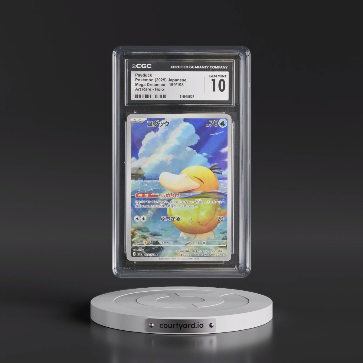 2025 Mega Dream ex - M2a #199/193 Psyduck - Art Rare Holo (CGC 10 GEM MINT)