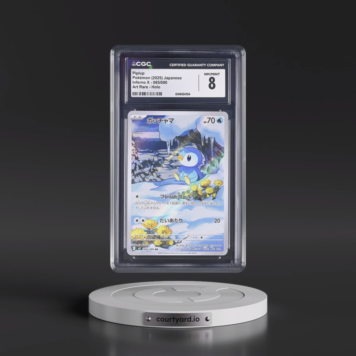 2025 Inferno X - M2 #085/080 Piplup - Art Rare Holo (CGC 8 NM-MT)